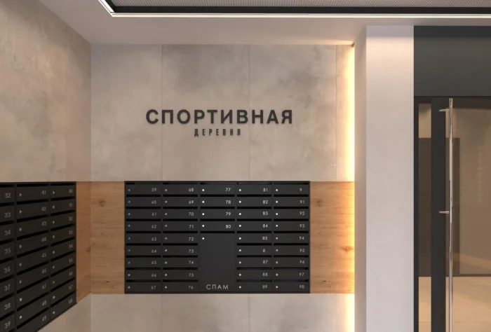 фото ЖК «Спортивная деревня 2»